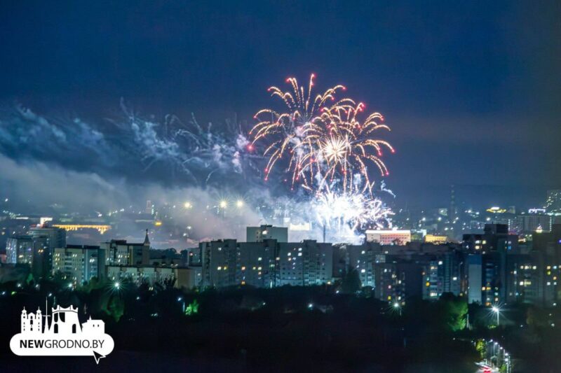 Гродно 