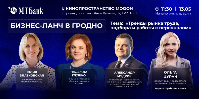 МТБанк