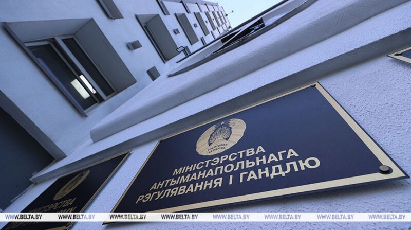 Белорусы могут сообщить