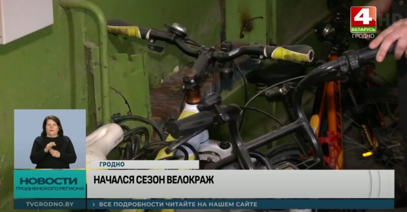 В Гродненской области