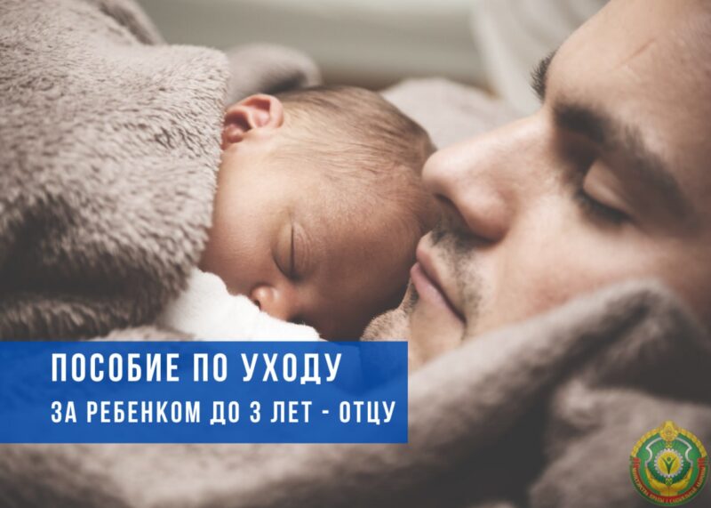 В Минтруда пояснили