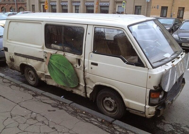 Что делать