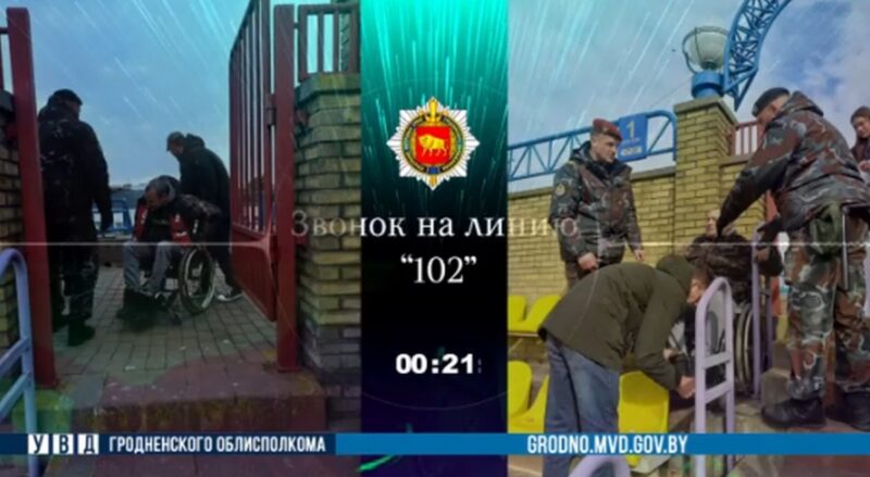 Сотрудники