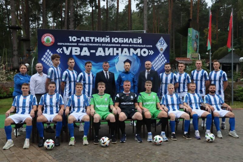 Гродненское "УВД-Динамо" 