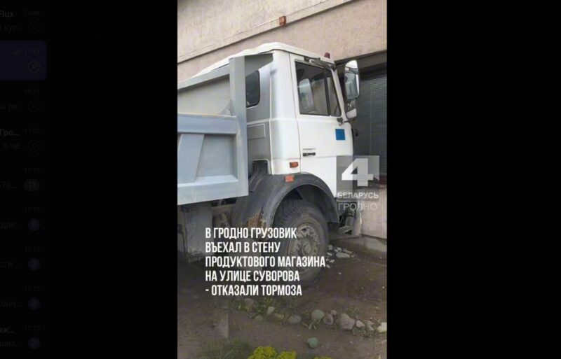 Как вытягивали МАЗ