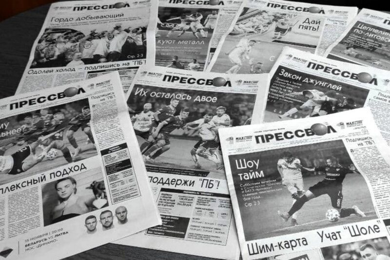 известная белорусская газета