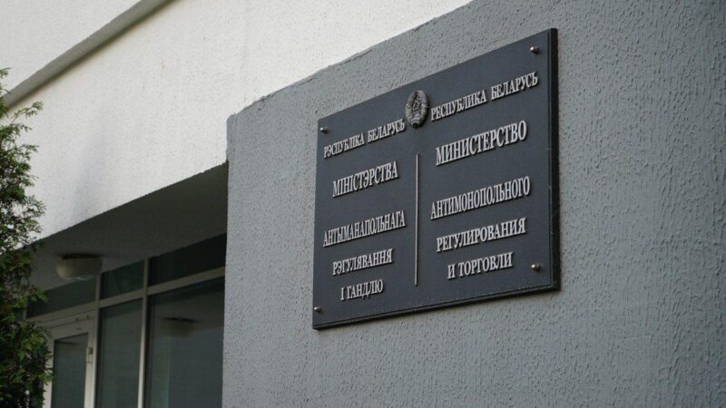 В Беларуси