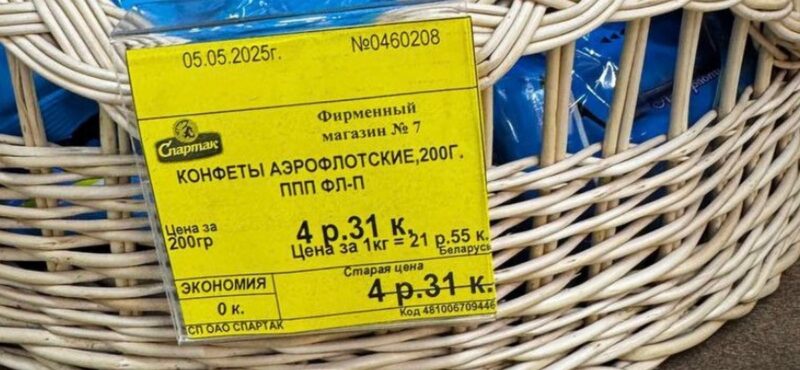 в одном
