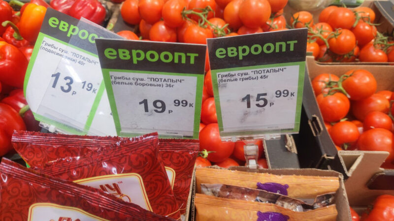 шок-цена из белорусского магазина