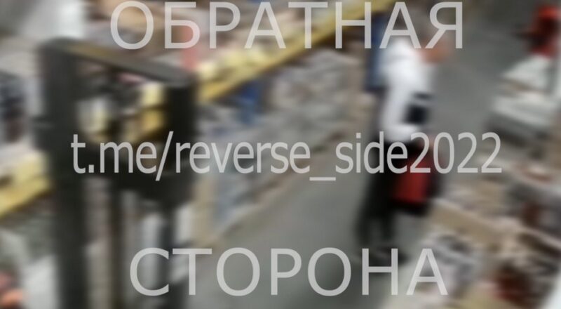 житель