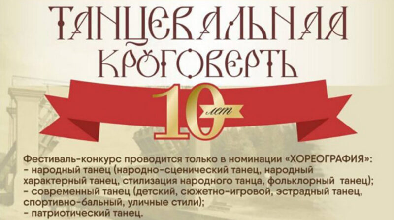 Фестиваль соберет юных артистов