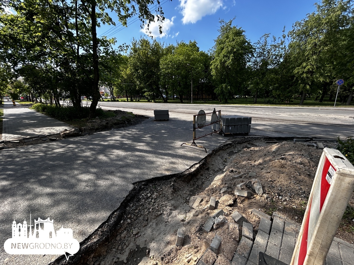 На улице Терешковой в Гродно большой ремонт