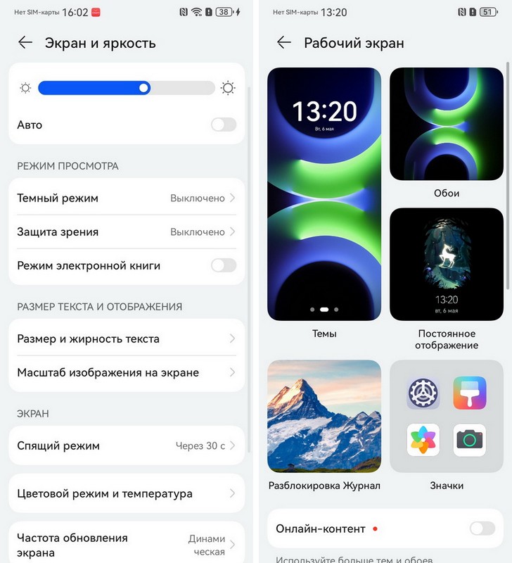 Huawei nova Y63
