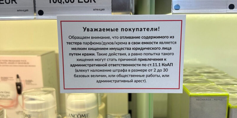 Покупатели заметили на границе
