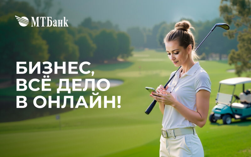 Экономим время