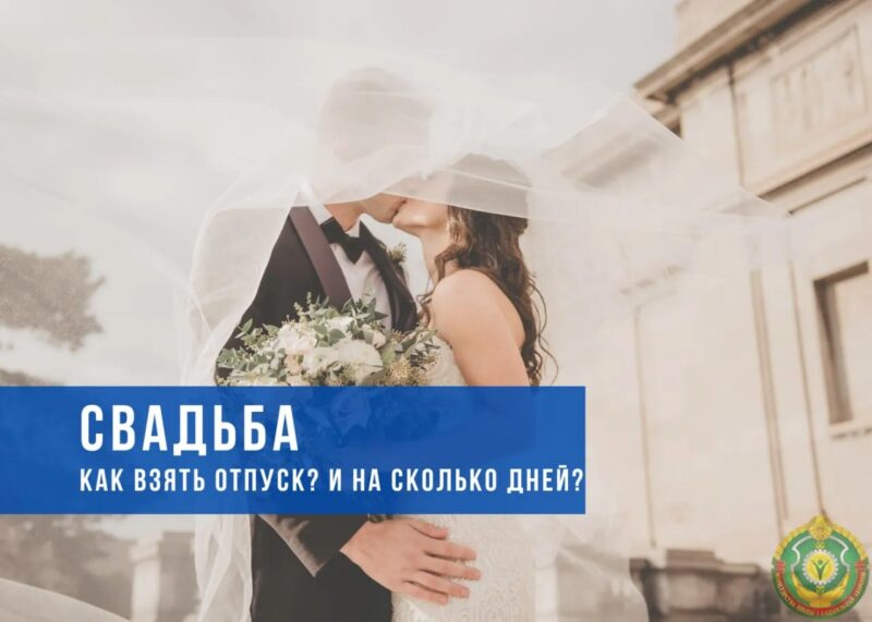 Какие поблажки позволены белорусам