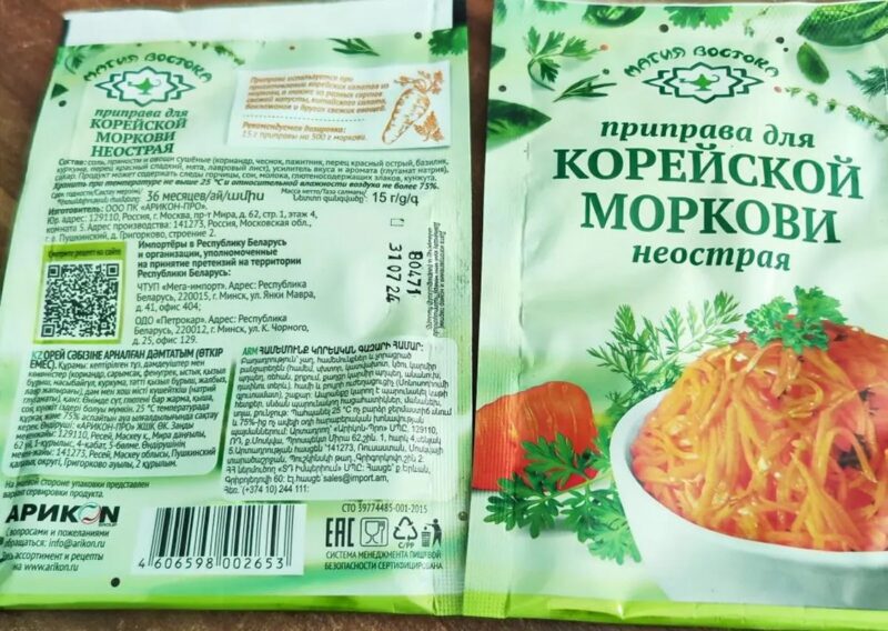 В приправе из России