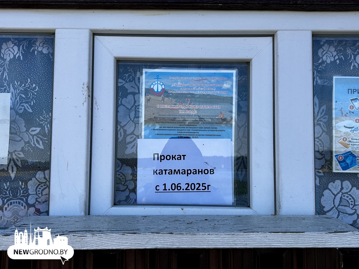 Как выглядит Юбилейное озеро