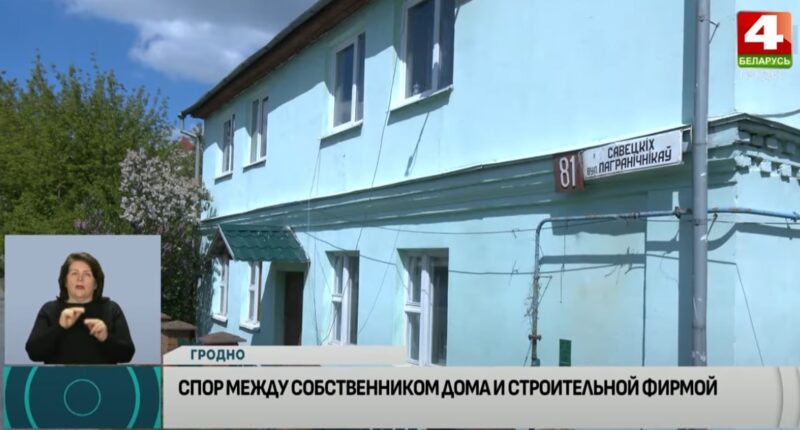 в Гродно