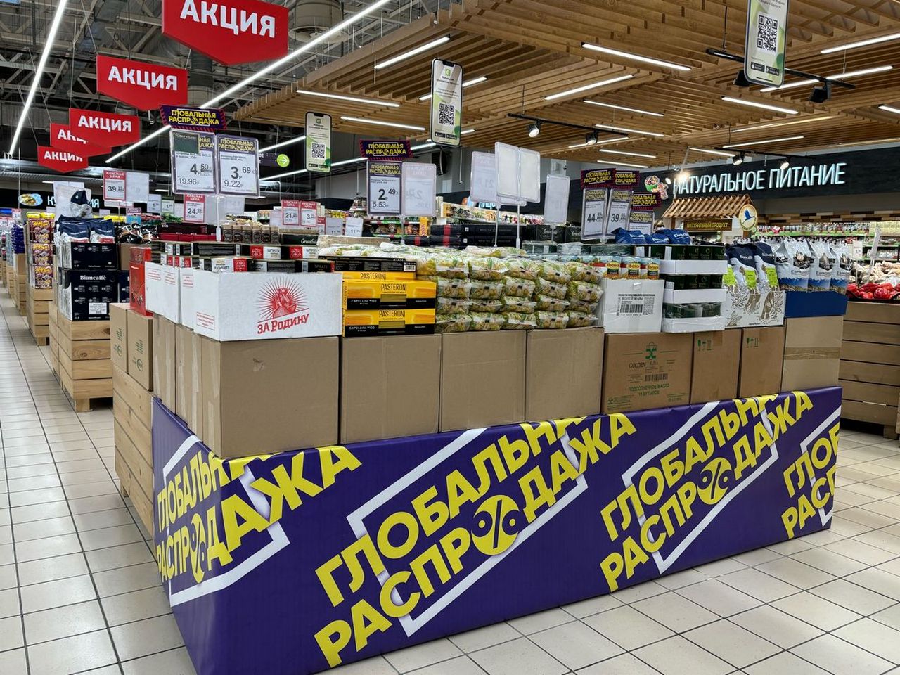 Скидки до 81% в «Евроопт»