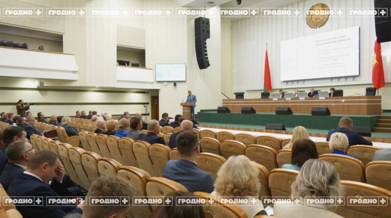 в Гродненском облисполкоме