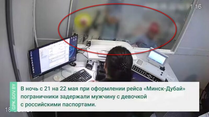 в Минске 