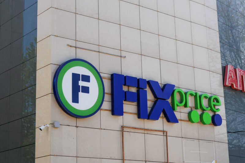 Fix Price подарит белорусам