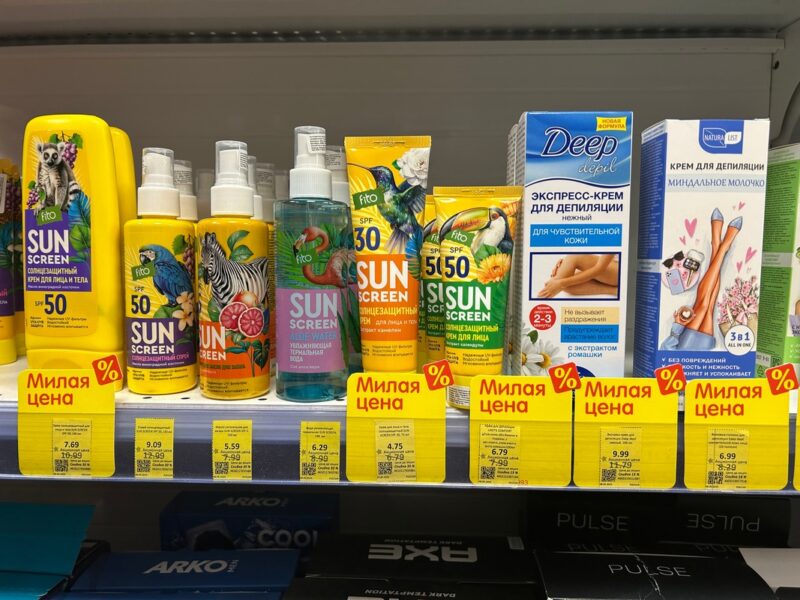 Какие товары в магазинах