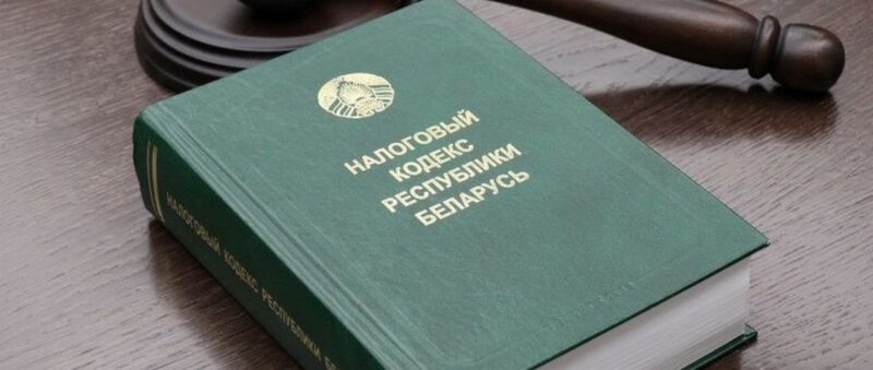 Как может измениться контроль и доначисление налогов