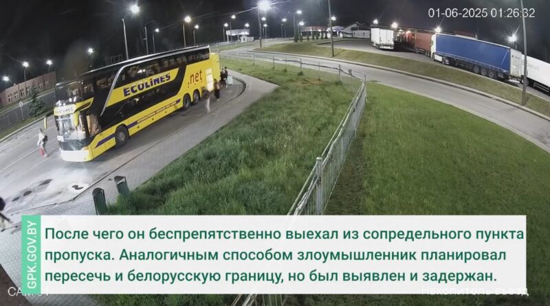 Пассажир автобуса без документов