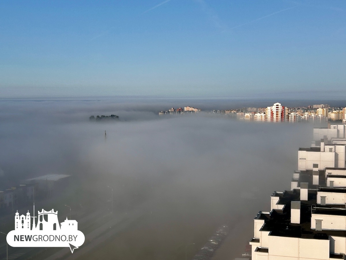 Туманное утро в Гродно