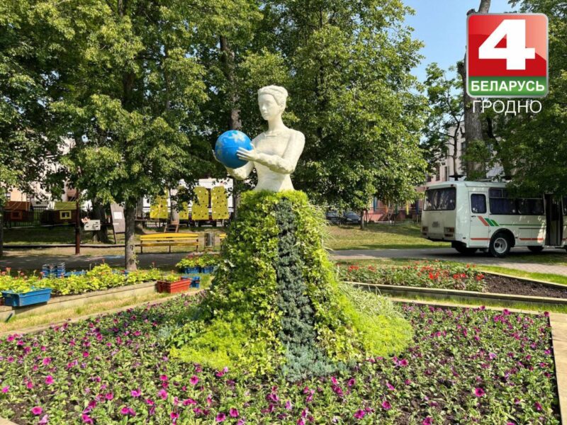 в гродненском парке