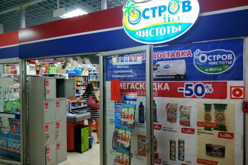 На аукцион выставлены десятки