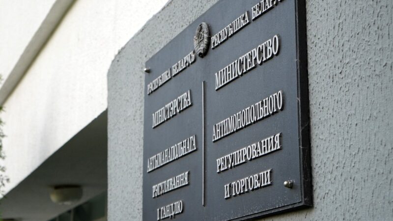 Две белорусские компании