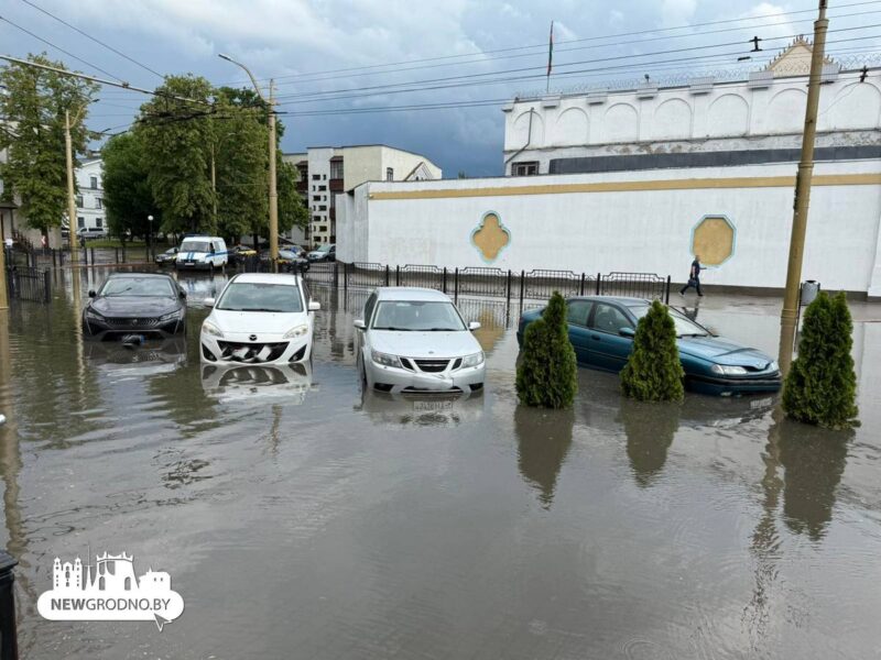 Была дорога