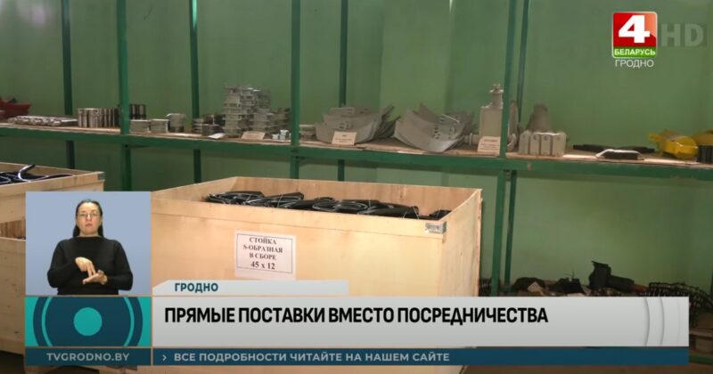 в Гродненской области