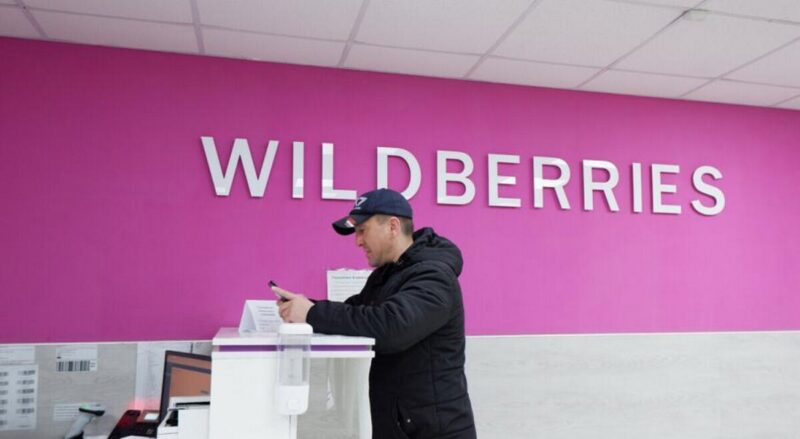 владелица ПВЗ Wildberries