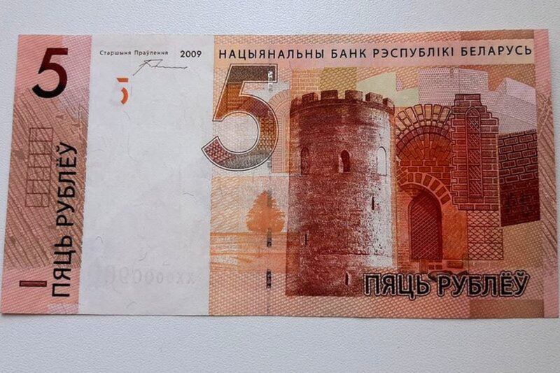На аукционе продают банкноту