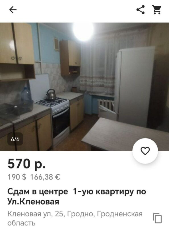  В Гродно 