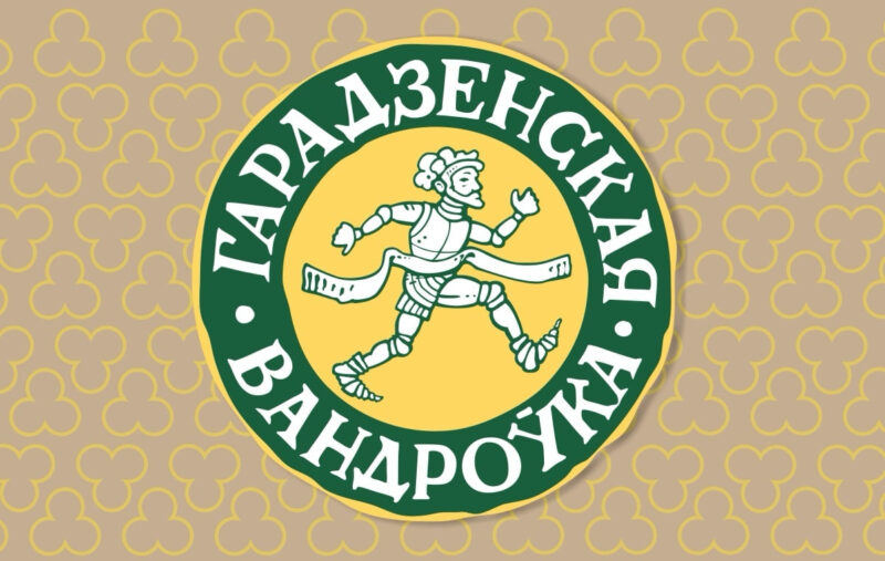 На этих выходных