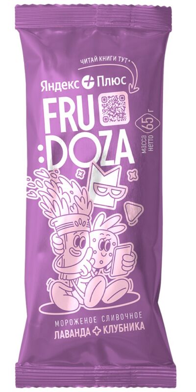Яндекс Плюс и Frudoza
