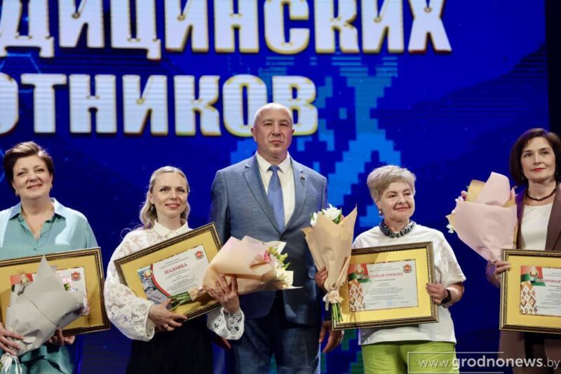 Лучших медиков Гродненской области