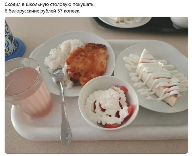 Фото школьного обеда