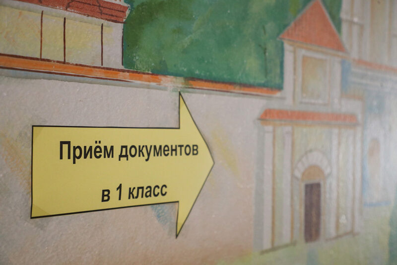 Сегодня школы Беларуси