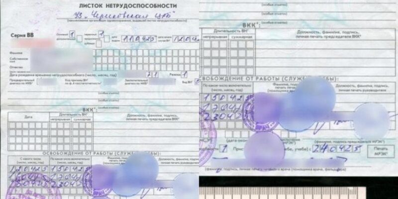 Белорус 