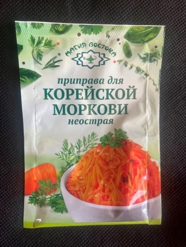 В Гродно продавали приправу с бактериями