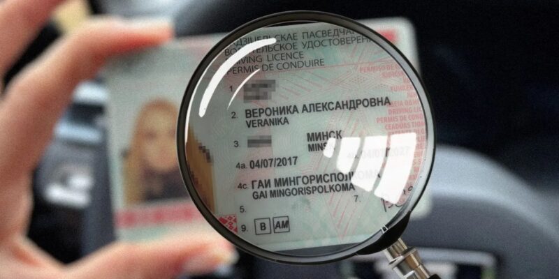 Что в Беларуси