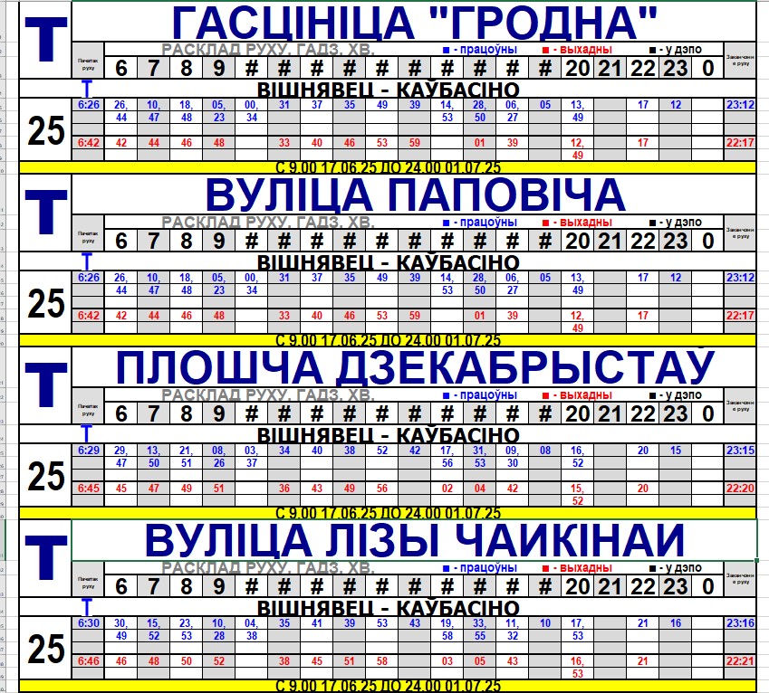 Часть улицы Ольги Соломовой