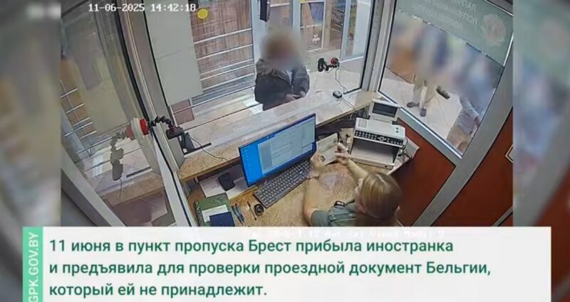 иностранка
