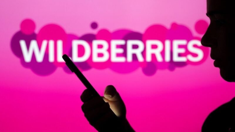 На Wildberries